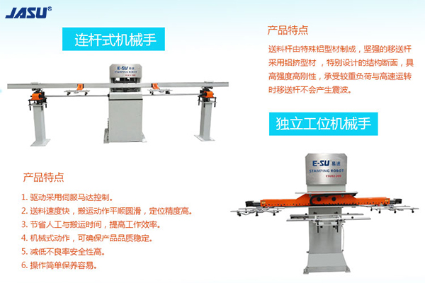 易速機器人市場定位精準能力建設，逐步讓更多的生產(chǎn)車間看不到工人